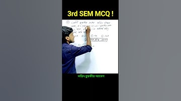 #3rdsemester #3rdsem #3rdsemexam #electromagneticinduction #class12physics #wbchse #তড়িৎচুম্বকত্ব