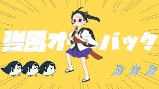 Hair Swept Back By Gale-Force Winds