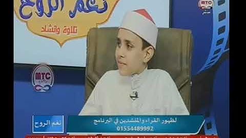 القارئ والمنشد يوسف ربيع يتلو ايات من القران الكريم بصوت الشيخ ياسر الدوسري و ناصر القطامي