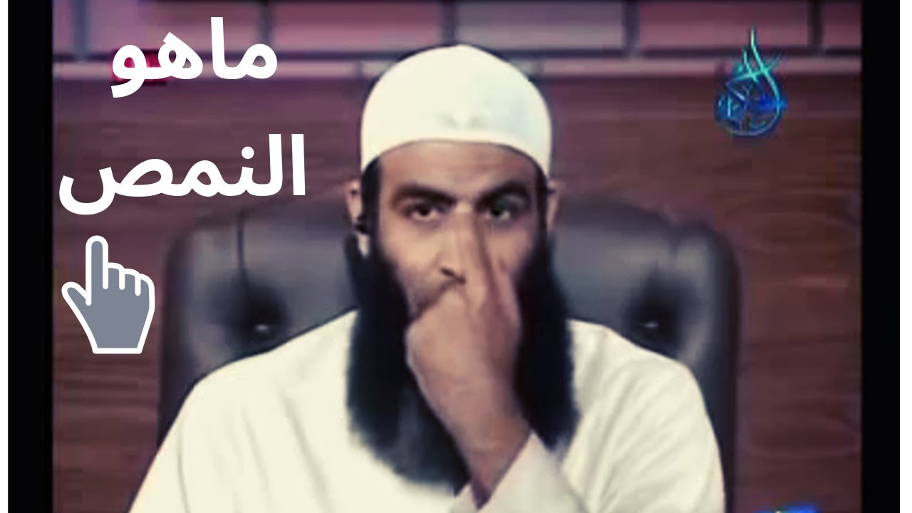 النمص حرااام ...(ما هو النمص) اسمعوا الاجابه !!!!