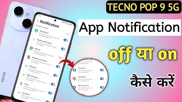 How to hide smart notification in tecno pop 9 5g | tecno pop 9 5g me notification off kaise kare