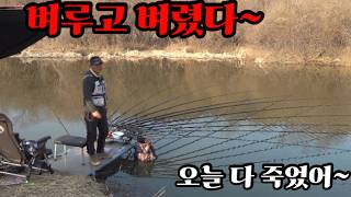 현지인이 허리급이 쏟아진다고 전화받고  총알같이 달려갔더니 ~붕어 파워에 깜짝 놀란다!
