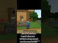 Minecraft this is 0.1.       #malokagamerz #minecraft #gaming