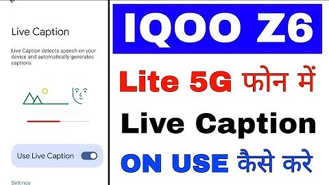 Iqoo z6 lite 5g tv me live caption/preferences setting on use kaise kare।live caption Iqoo z6 lite