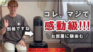Eufy Robot Vacuum Omni S1 Pro | ロボット掃除機の製品情報 | Anker