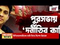 Taratala Godown Collapse | তারাতলা বিপর্যয়ের তদন্তে এবার ভেতরের শত্রুর খোঁজ | Bangla News