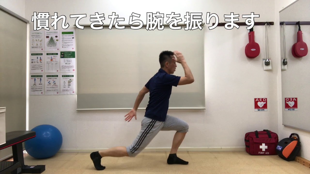 自宅で1分！脚を鍛える本格筋トレ！ロケットランジエクササイズ