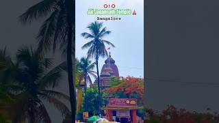 Jai jagannath temple ⭕️❗️⭕️🛕😍#bangalore#reels#shorts#viral#trending#travel#couplegoals
