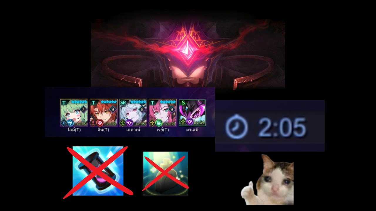 [GCDC] Nightmare Astaroth Challenge with 0 Party Skill