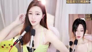20230302-2200-毒毒呢-毒毒3.6日生日啦-录播