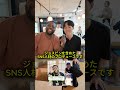 コンゴ人社員が会社の5月の懇親会に参加してみた　#コンゴ #社員 #懇親会