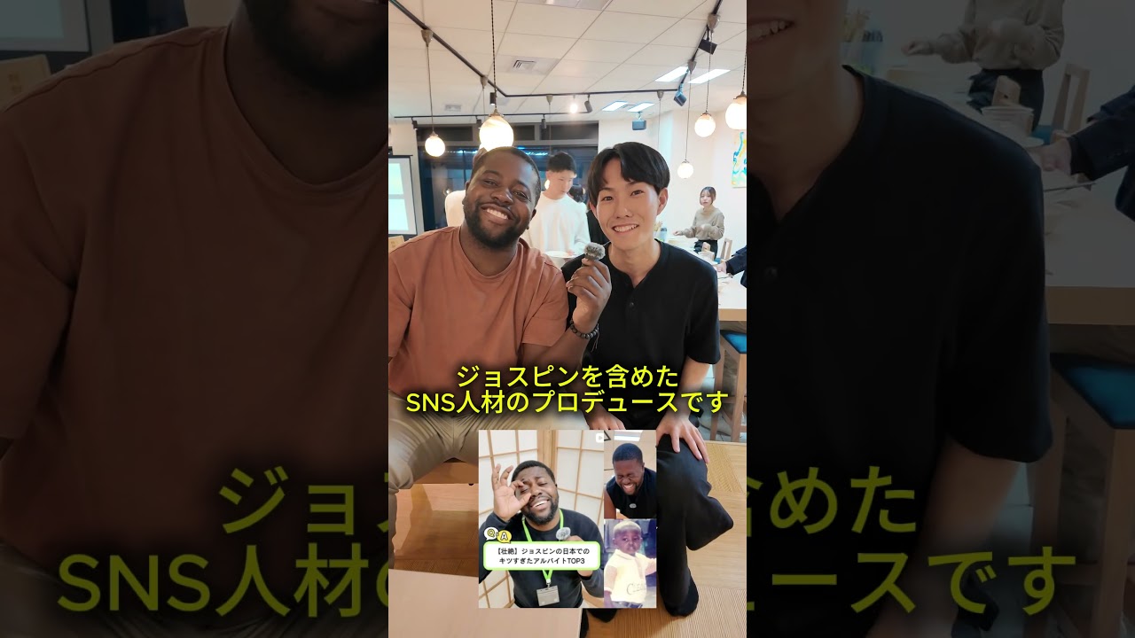 コンゴ人社員が会社の5月の懇親会に参加してみた　#コンゴ #社員 #懇親会