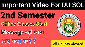 SOL 2nd semester offline classes start ||  mesaage नहीं आया क्या करे ?