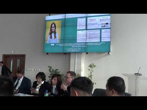 Организация работы с молодежью в Федеральном агентстве по делам молодёжи