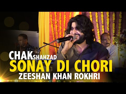 Sony Di Chori | Zeeshan Khan Rokhri | Live Concert | Chak ShahZada