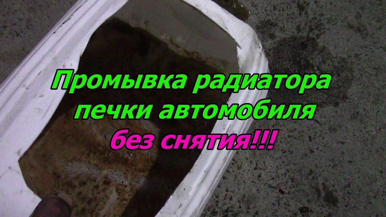 Снятие печки 2110