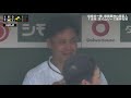 【大竹耕太郎】近本のヒットで感極まり涙【阪神】