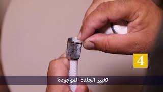 مشكلة تهريب بربيش الشطاف/ مياهنا