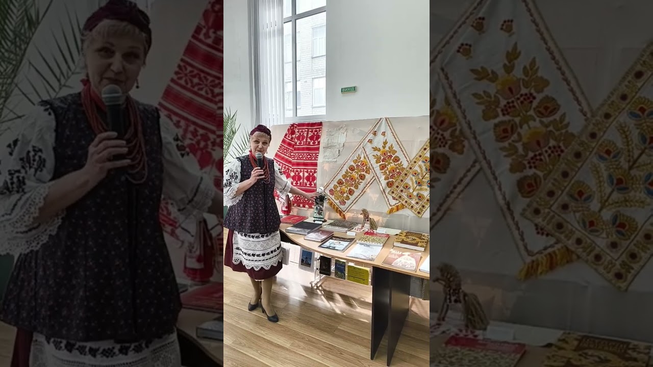 Культурно-мистецький захід «Сила роду. Рушник в українських традиціях і обрядах»
