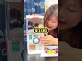 塗り絵の色をガチャガチャで決めてみた結果がおもろすぎた