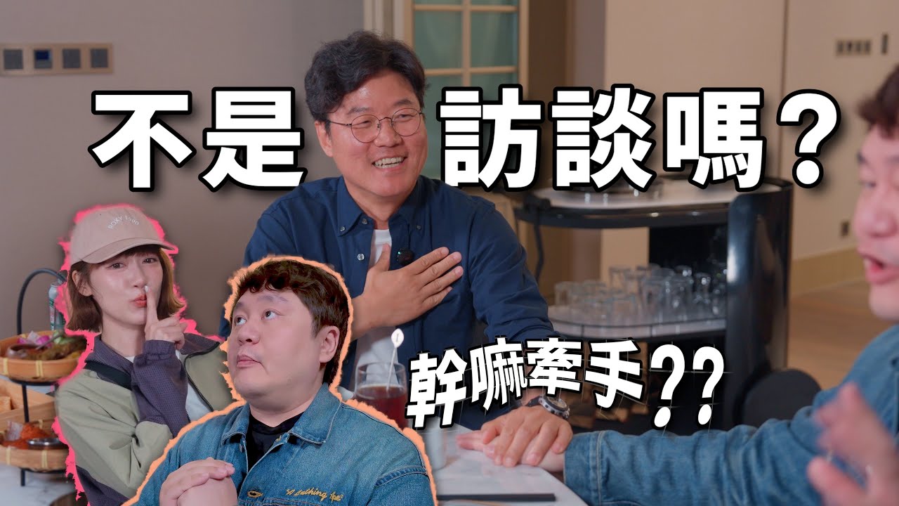 百祥：當我遇見羅PD .feat 나영석 PD