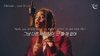 🔥 이 노래 미쳤다 : 24kGoldn - Love Or Lust [가사/해석]