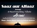 Ahsaas    a heartfelt  jugalbandi by saaz aur alfaaz   rakesh malhotra and sunish mittal