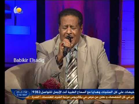 صلاح بن البادية في بالي