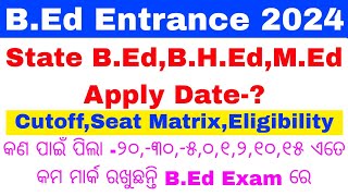 State B.Ed Entrance Preparation 2024/How to score 45+/B.Edଆବେଦନ ମେ ୨୦ ପରେ ହୋଇପାରେ/Seats,Eligibility