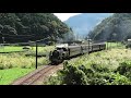 【大井川鐵道】高熊登坂③