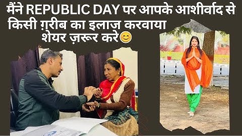 एसा क्या बताया डॉक्टर ने की ऑपरेशन भी करवाना पड़ सकता है ।tanu bishnoi |decent choriii #tanubishnoi