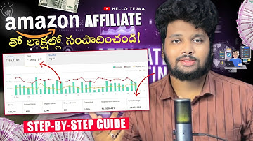 How to Start Affiliate Marketing with Amazon Associates | Step-by-Step Guide in Telugu