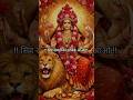 हे जगतारिणि शोकनिवारिणी | Mata Rani Bhajan 🙏 | Durga Maa Bhajan | Navratri Special Bhajan #matarani