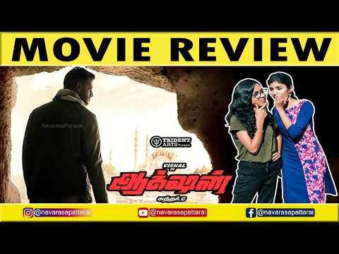 action-movie-review-|-vishal-|-tamannah-|-hip-hop-tamizha-|-navarasapattarai