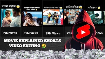 How To Make Movie explained shorts video l मूवी एक्सप्लेन शॉर्ट्स वीडियो कैसे बनाए l Full Course