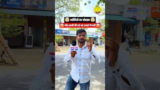 Sale At Shri Balaji Mobile Electronics, Home Needs & Finance Available Call Now 9467305305