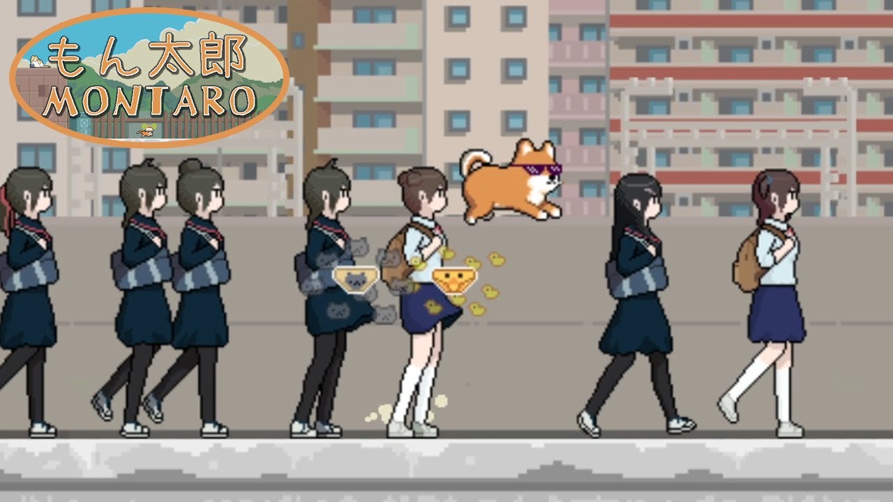 スカート めくり ゲーム