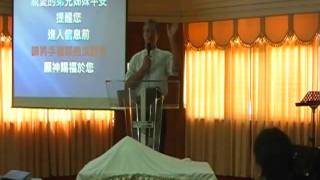 980906陳約瑟牧師-進入超自然的屬靈爭戰(讚美與呼喊)2
