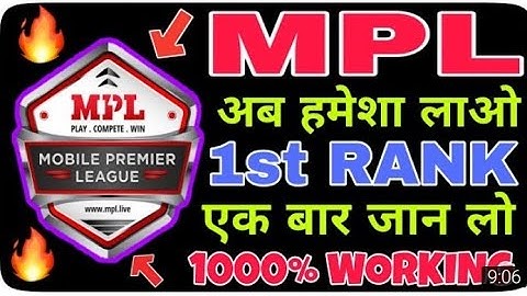 How to hack Mpl app || Mpl Hack Trick || Mpl Trick To Win