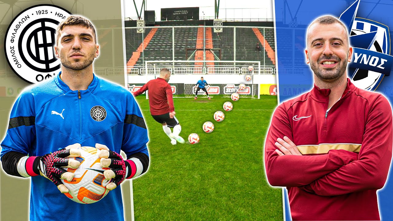 FOOTBALL CHALLENGES ΣΕ ΓΗΠΕΔΟ SUPERLEAGUE @oficretefc