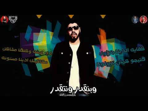 حلات وتس مهرجان وبنقدر ونتقدر