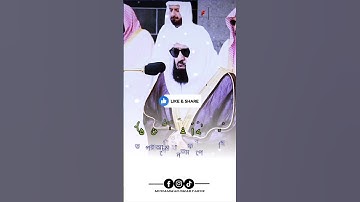 সূরাঃ ৯৫/ আত-ত্বীন | At-Tin | سورة التين | Voice of Shaikh Abdul Rahaman al Sudais #makkah #ramadan