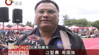 台東議長盃漆彈賽 60餘隊火熱開打 20120311