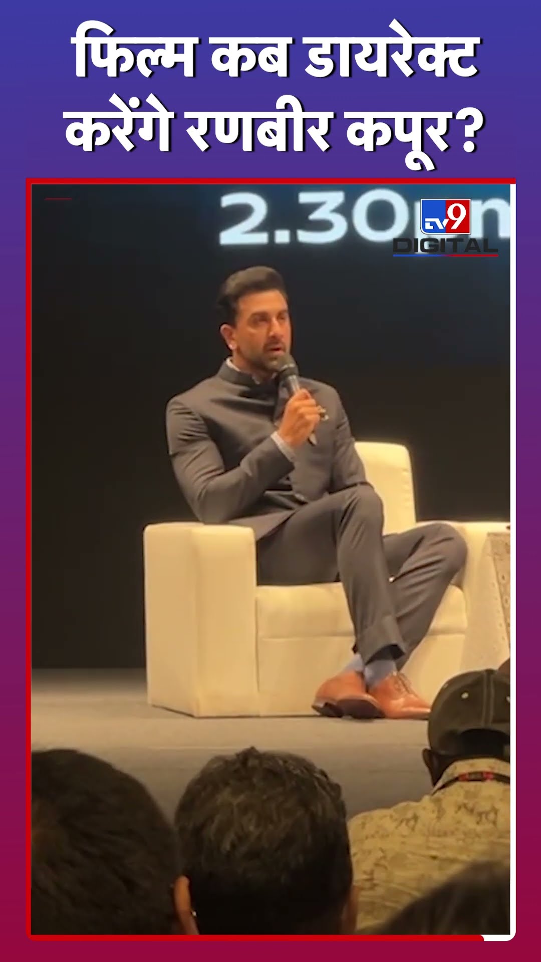 Ranbir Kapoor कब डायरेक्टर करेंगे अपनी पहली फिल्म? #ranbirkapoor