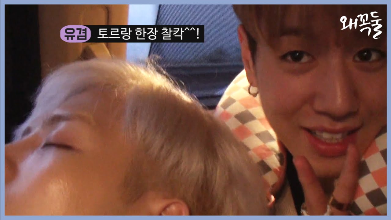 [갓세븐] 왜꼭둘 시리즈 #9 잭슨+유겸