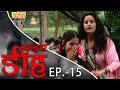 New Original Web Series | Kalua Deeh (कालूआ डीह ) Episode - 15 | New Bhojpuri Serial 2022 | Angeya
