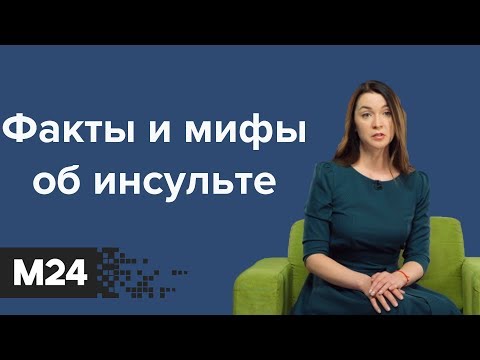 Видео: Мать Роберто Тапиа госпитализирована из-за инсульта