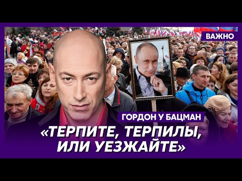 Гордон о том, для чего Кремлю нужны Надеждин и Даванков