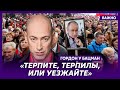 Гордон о том, для чего Кремлю нужны Надеждин и Даванков