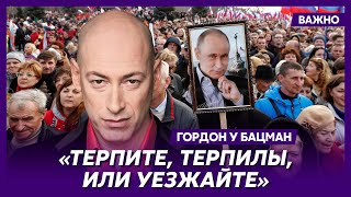 Гордон о том, для чего Кремлю нужны Надеждин и Даванков